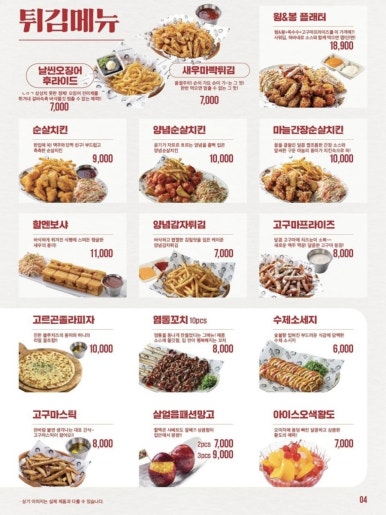 역전할머니맥주 이미지