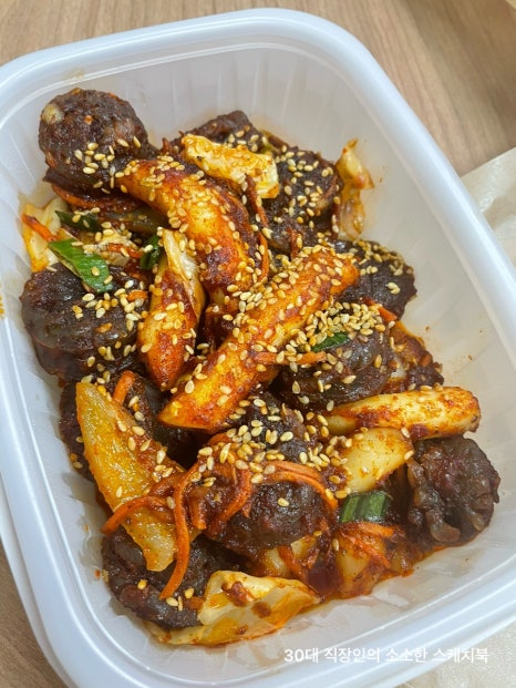 별미당김밥 이미지