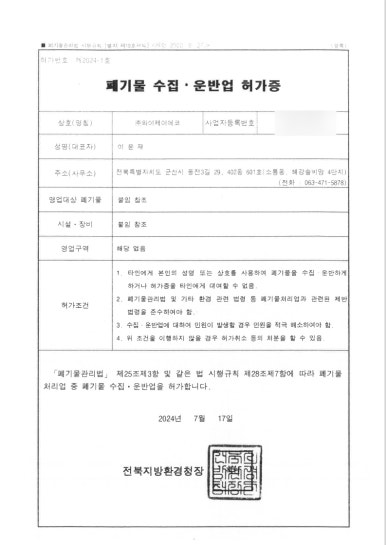와이제이인력 이미지