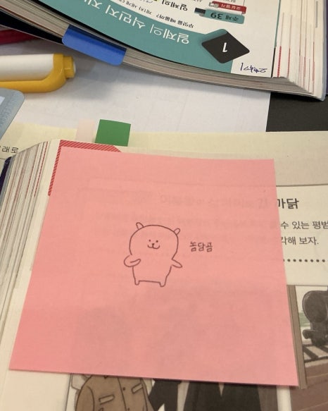 진기명기수학 이미지