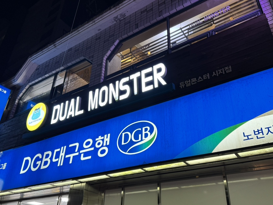 파스타입니다시지점 이미지