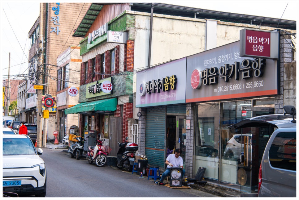명덕악기 이미지