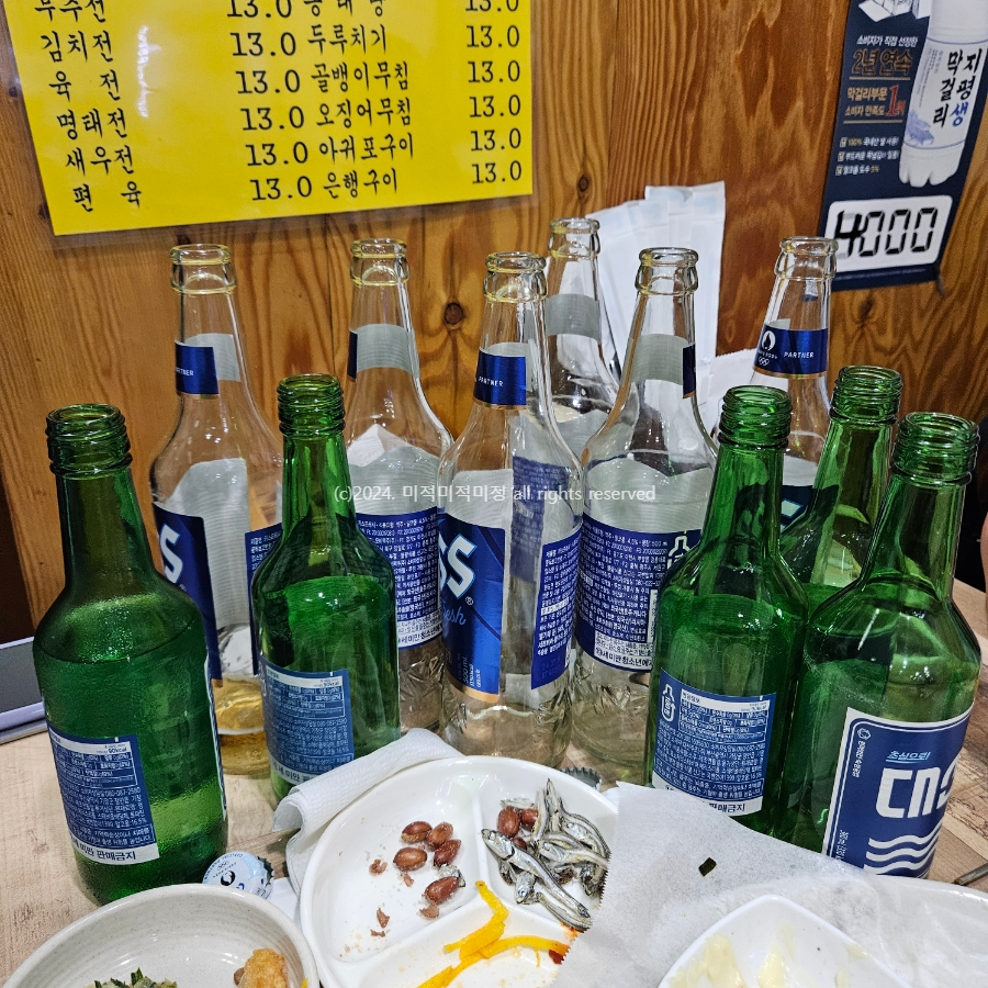 호호찌짐이 이미지