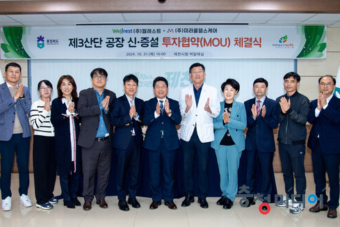 (주)웰레스트 이미지
