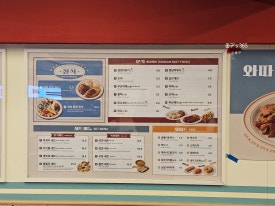 와따분식 이미지