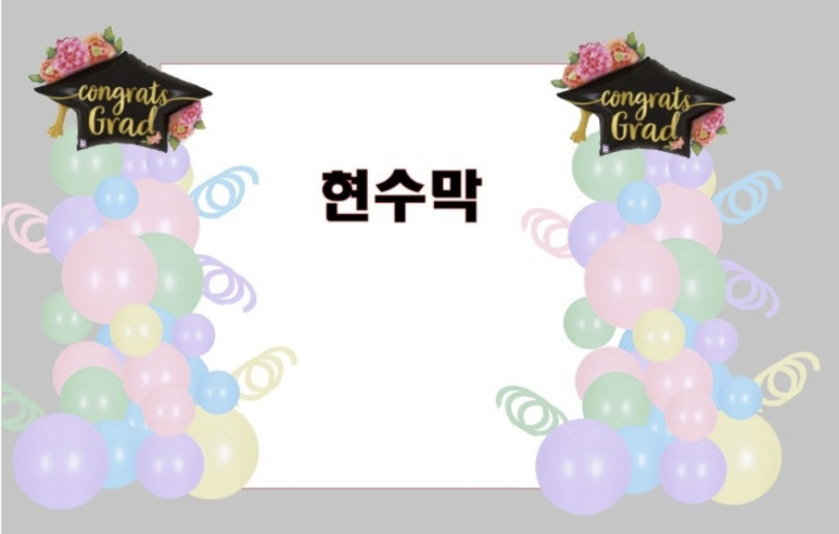 서울다원학교 이미지