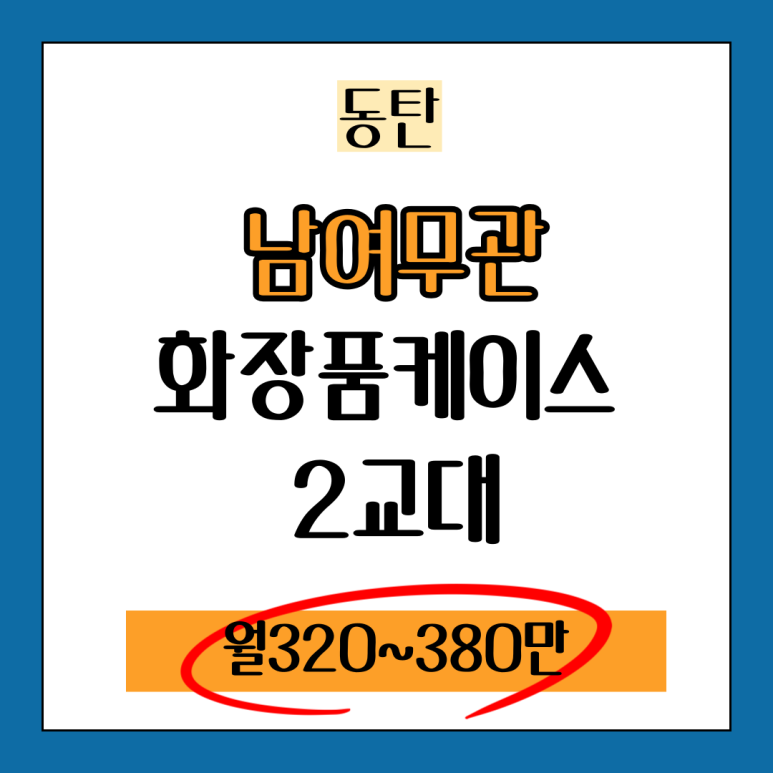 예성컴퍼니 이미지