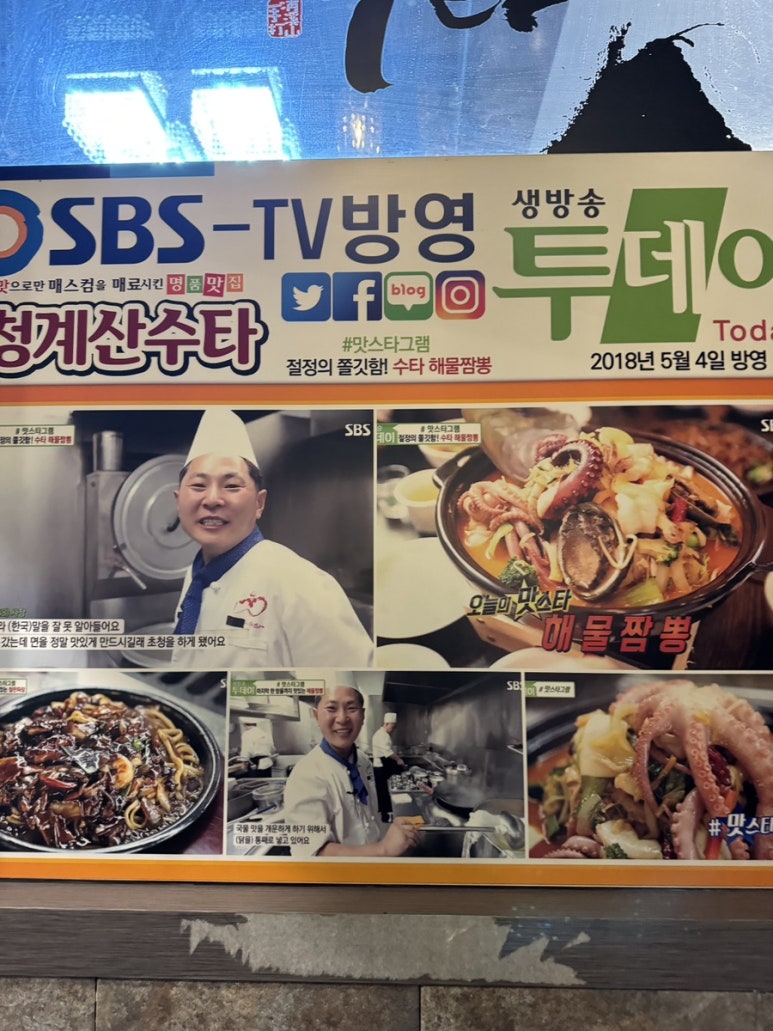 청계산수타 이미지