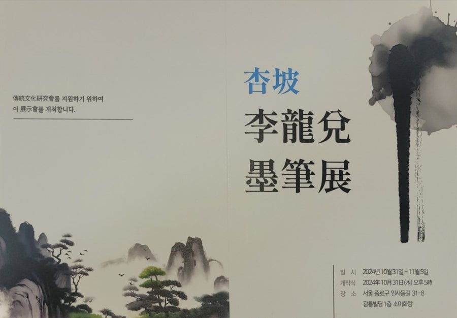 행파 이미지