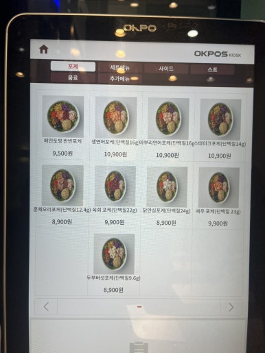 레이지다이노 이미지