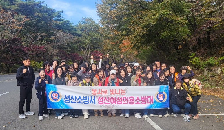 성산소방서 이미지
