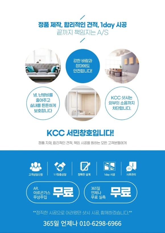 아름유통 이미지