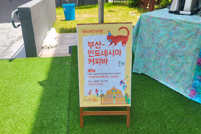 옐로우킹콩 이미지