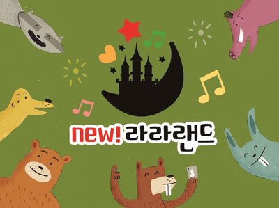 아람전자 이미지