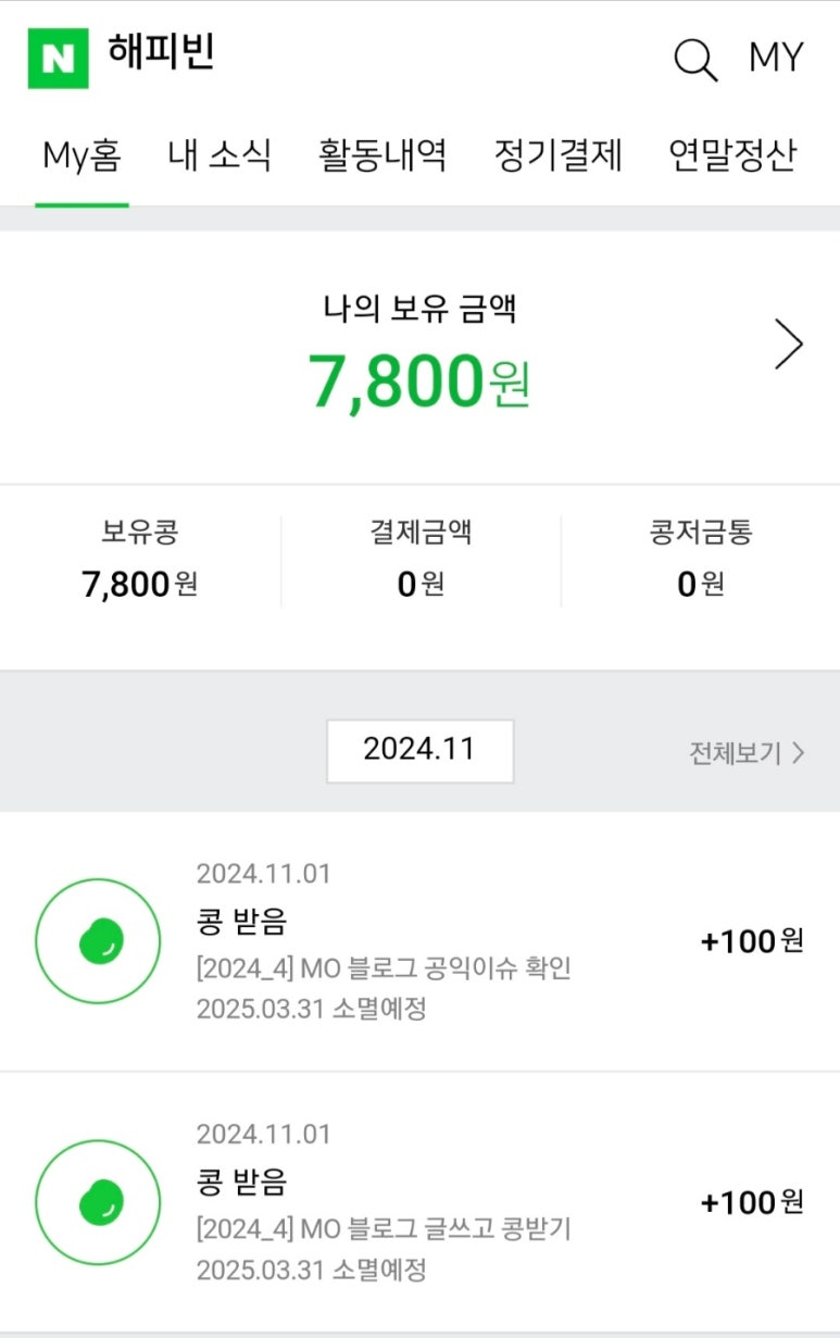무랑무랑 이미지