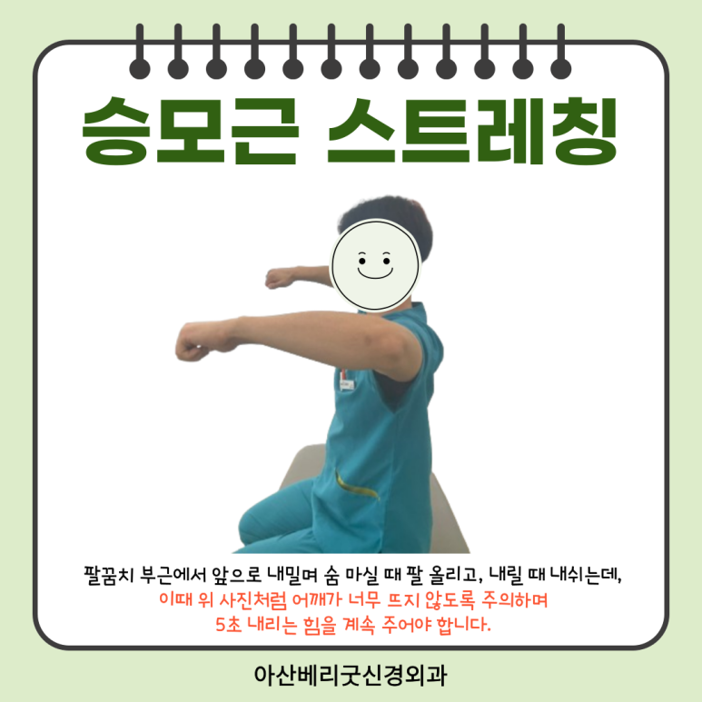 베리굿외과의원 이미지