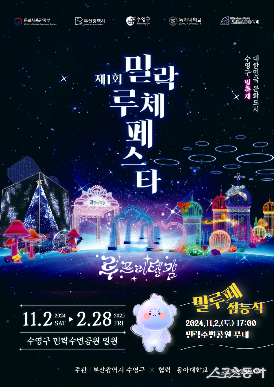 달루체 이미지