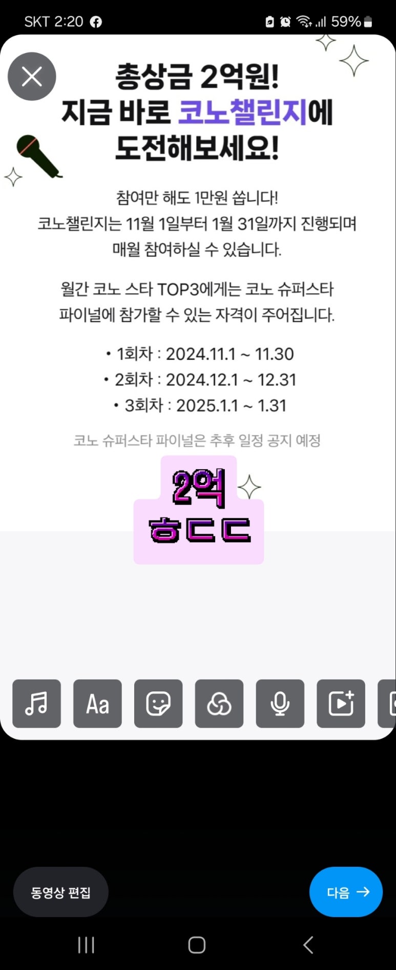행운노래연습장 이미지