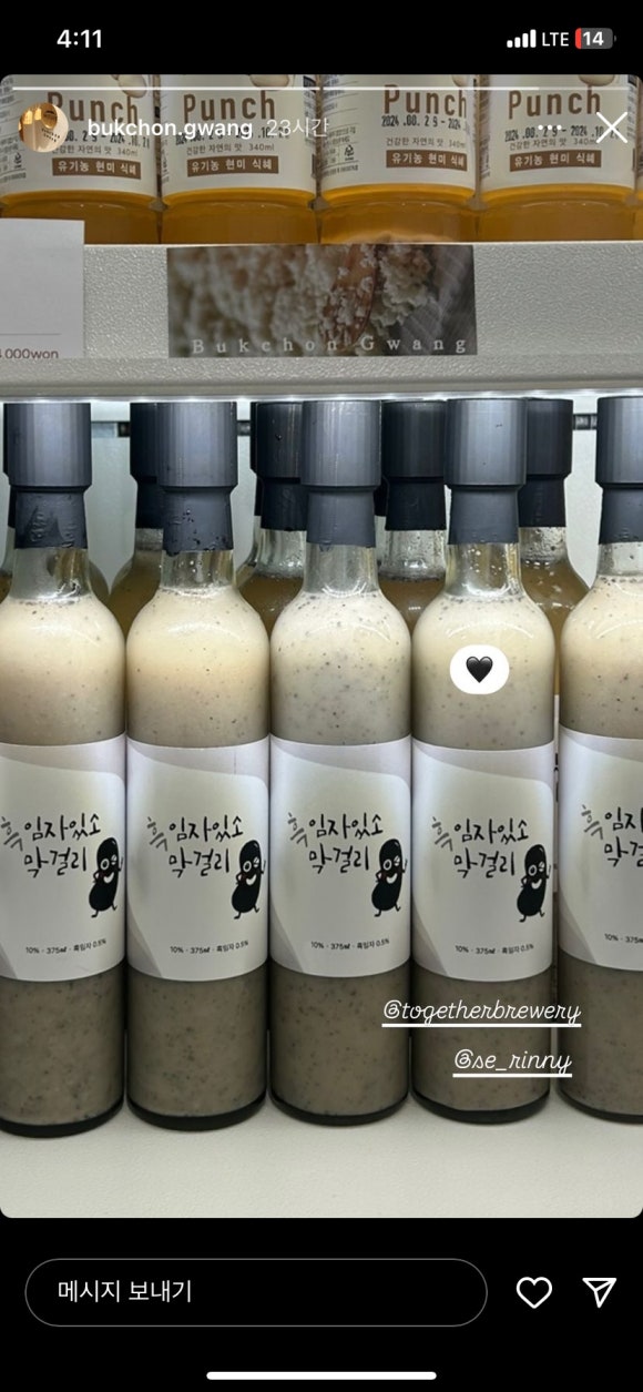 북촌광 이미지