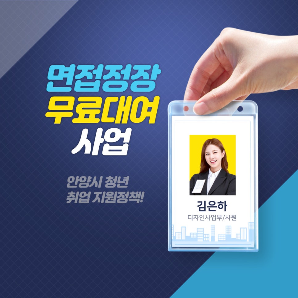 청년홈케어 이미지