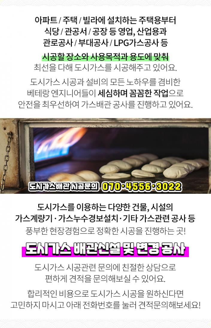 해송가스 이미지
