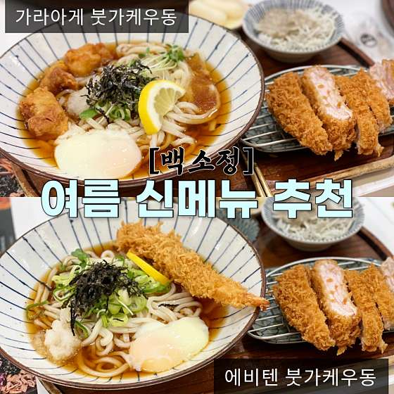 백소정 이미지