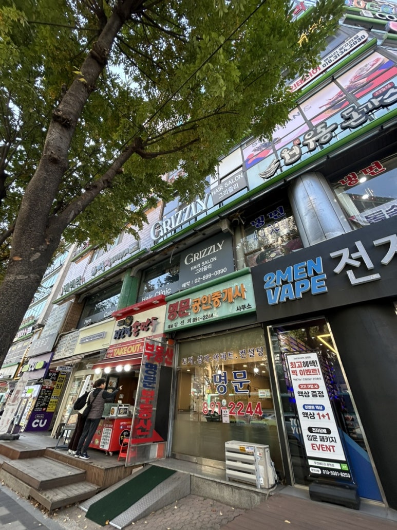 송주불냉면칼국수 이미지