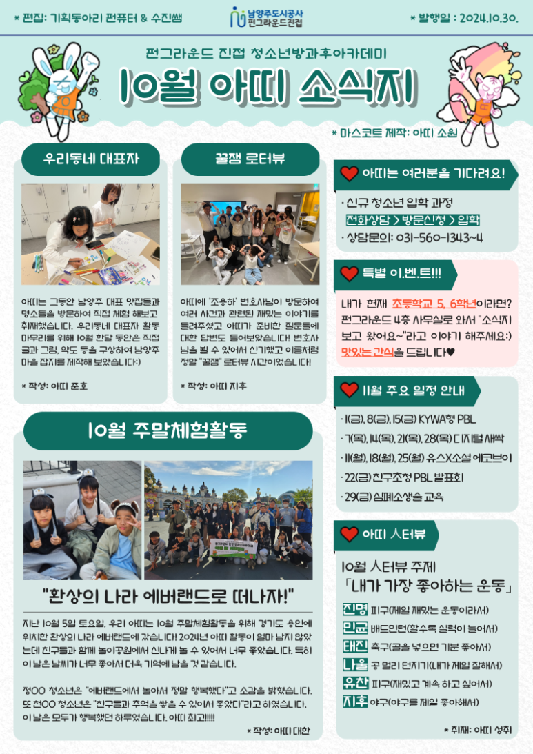 아띠그라운드 이미지