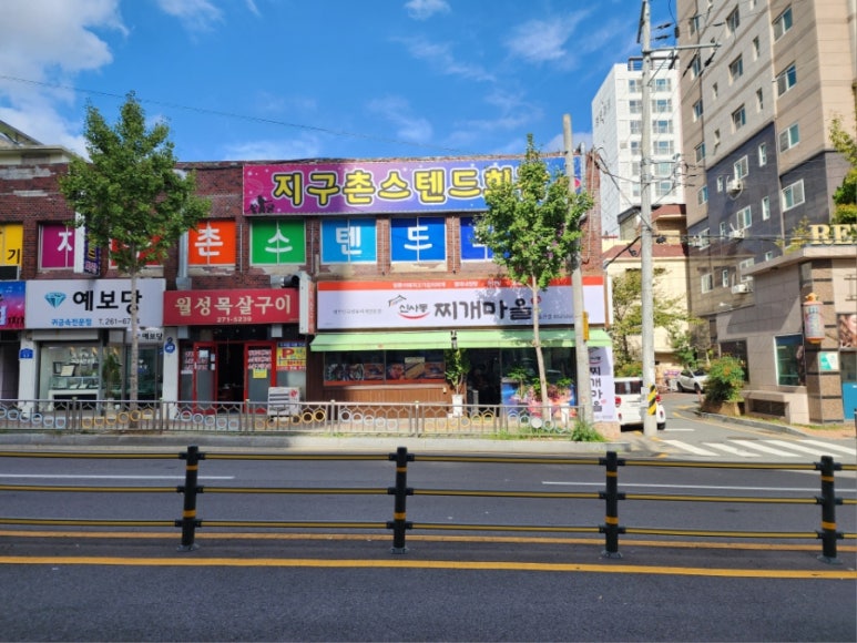 신사동찌개마을 이미지