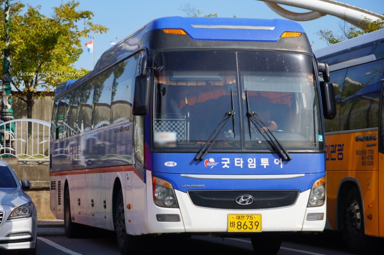 굿타임투어 이미지