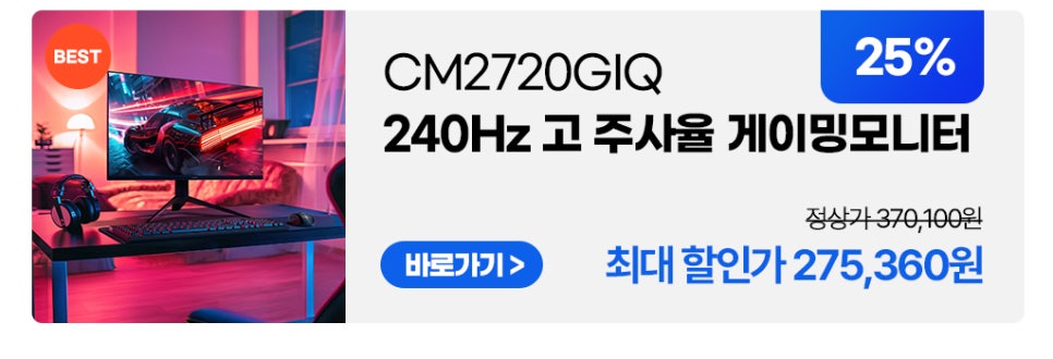 마운트모션 이미지