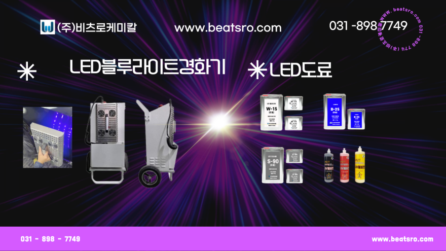 혁신자동차공업사 이미지