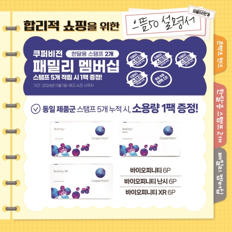 으뜸50안경 상암DMC점 이미지