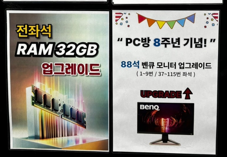 플렉스피씨 이미지