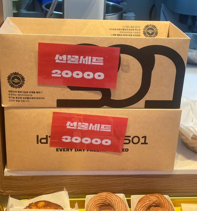 베이커리501 이미지