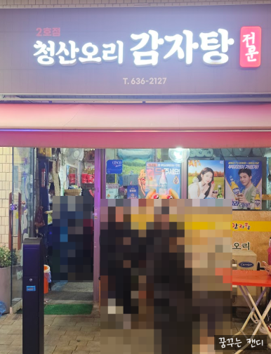 청산예원 이미지