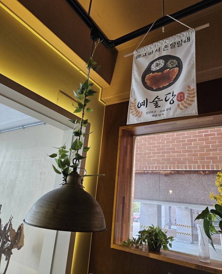 예술당 이미지