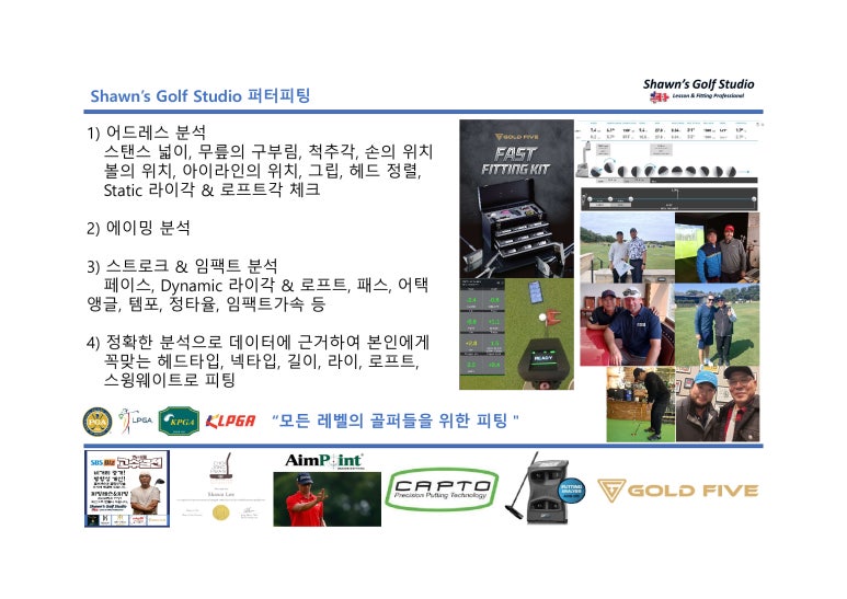션골프스튜디오 이미지