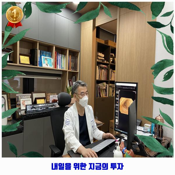 김태효탑내과의원 이미지
