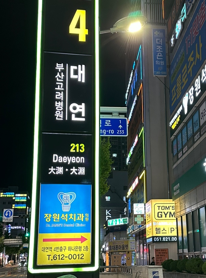 탐스짐 이미지