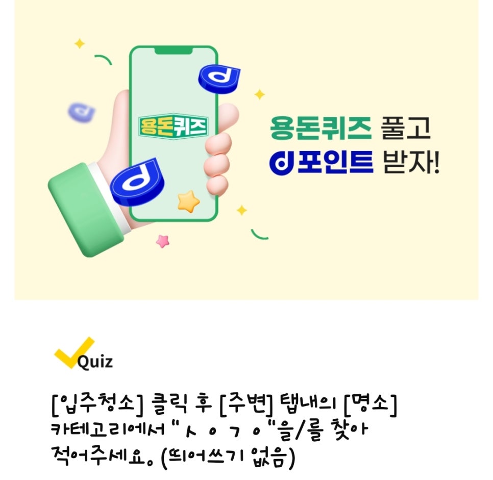 프로젝트유 이미지