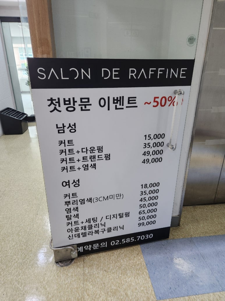 은서인테리어 이미지