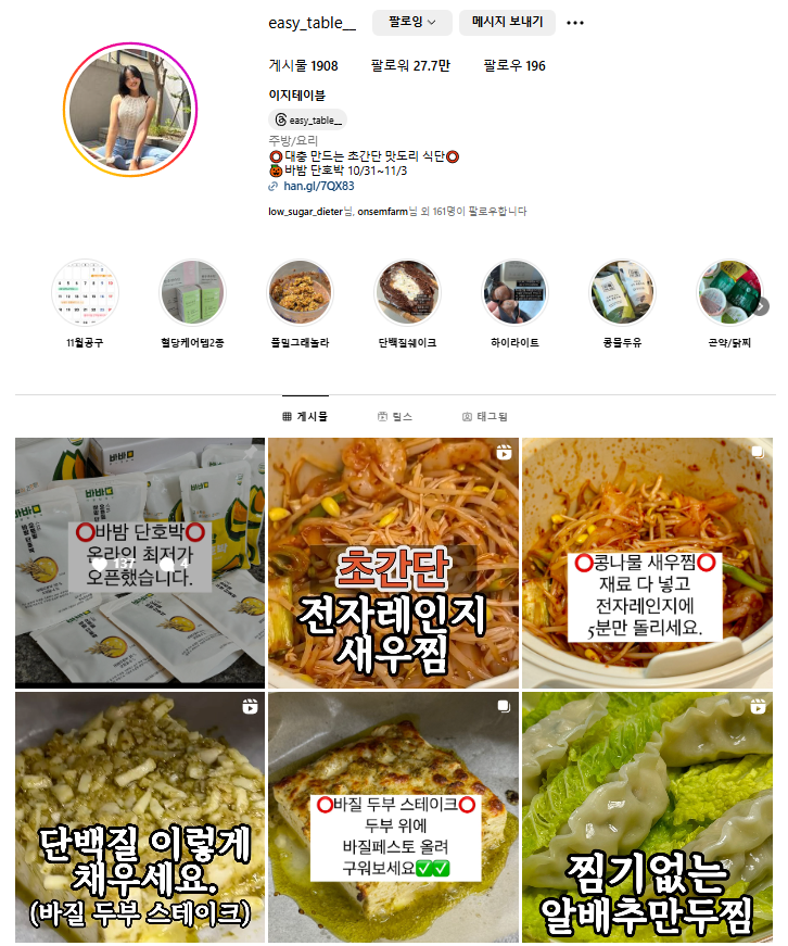 농업회사법인(주)온샘 이미지