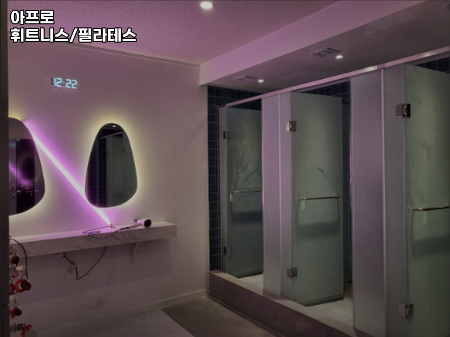 아프로휘트니스 이미지