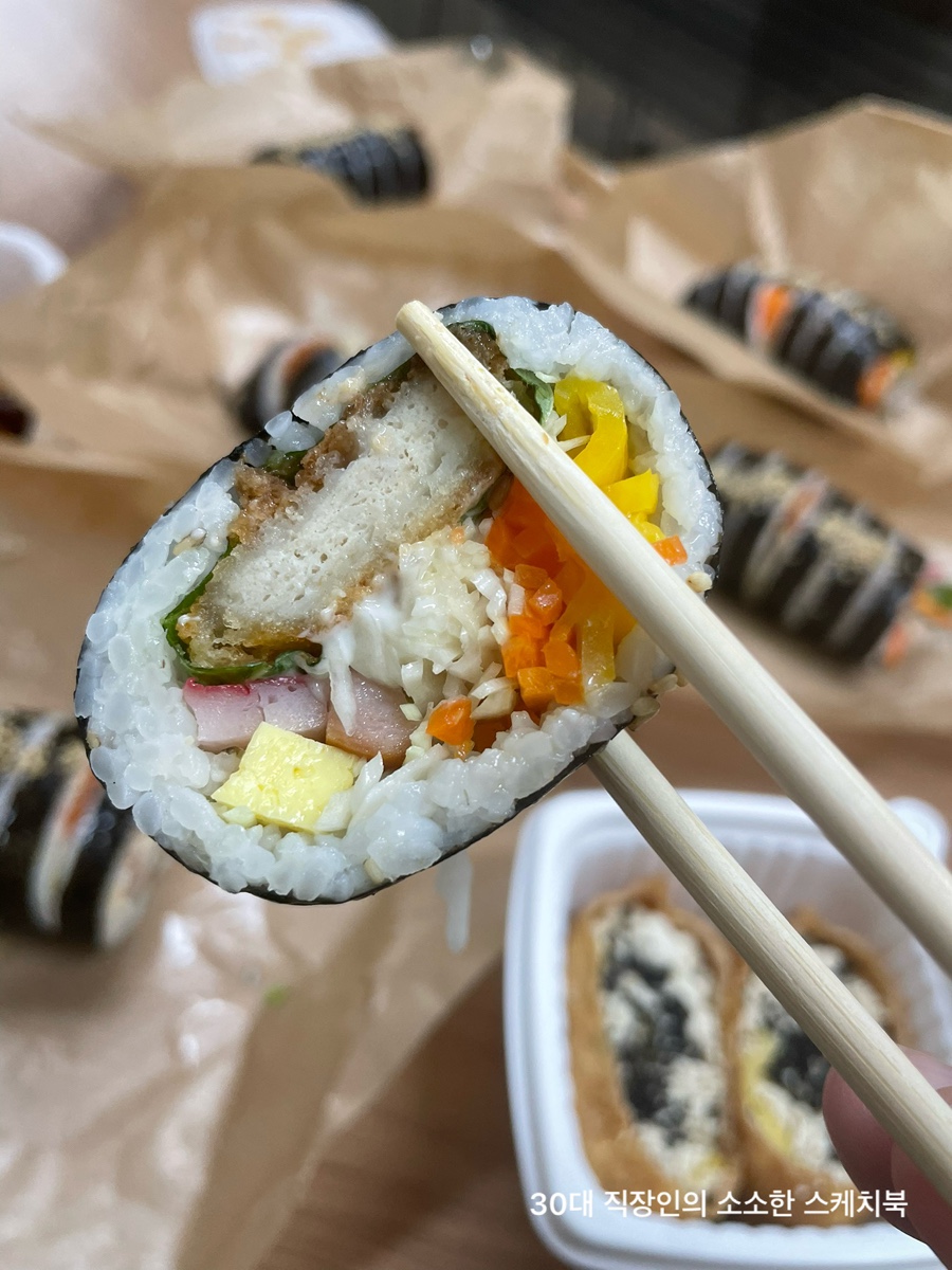 별미당김밥 이미지
