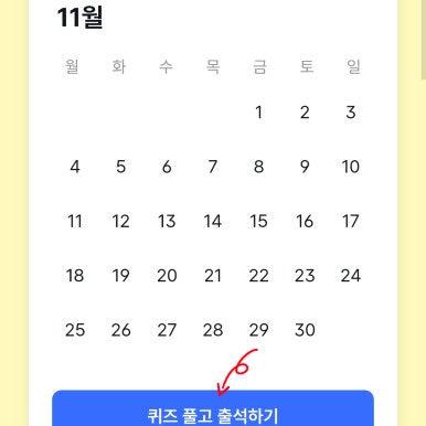밸런스포인트 이미지