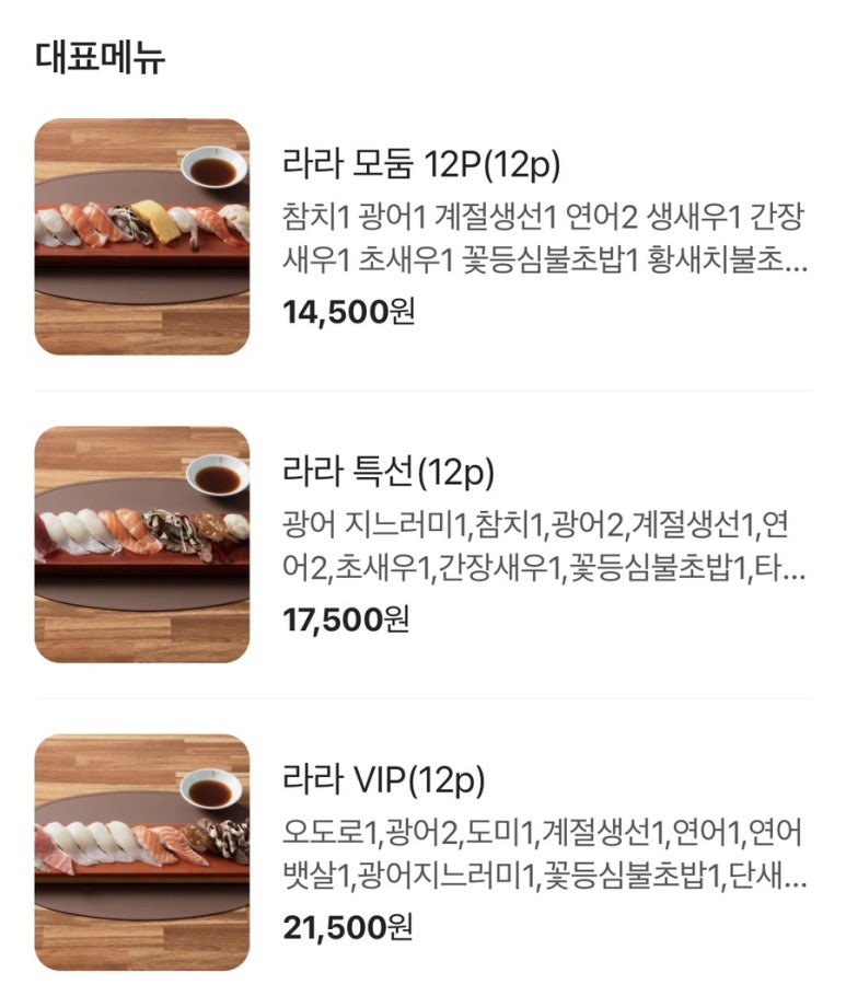 라라스시 이미지