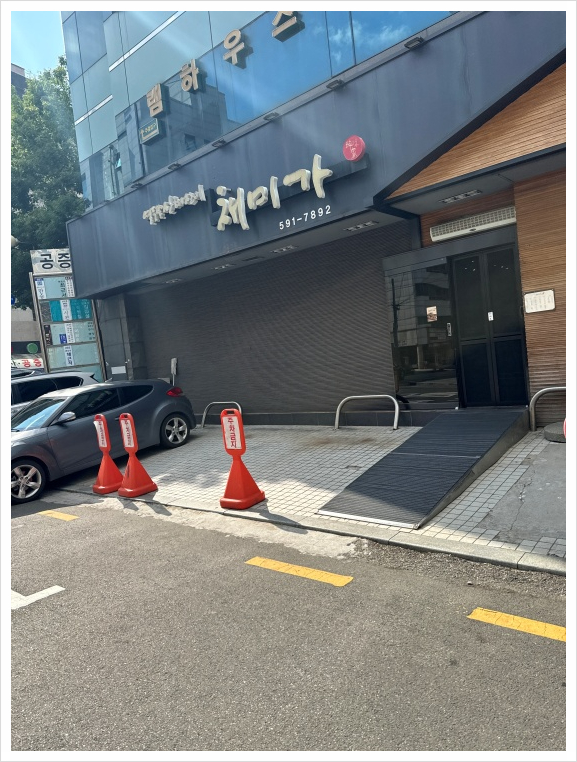 채미가농장 이미지