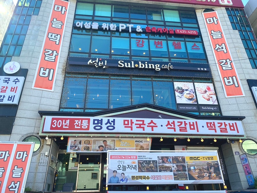 단양간판재료 이미지