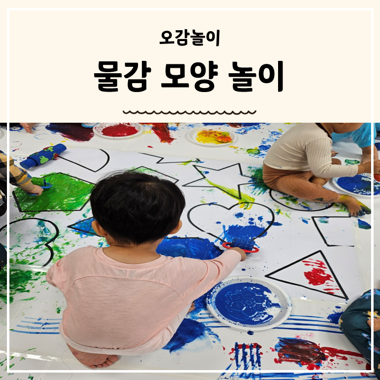 명문어린이집 이미지